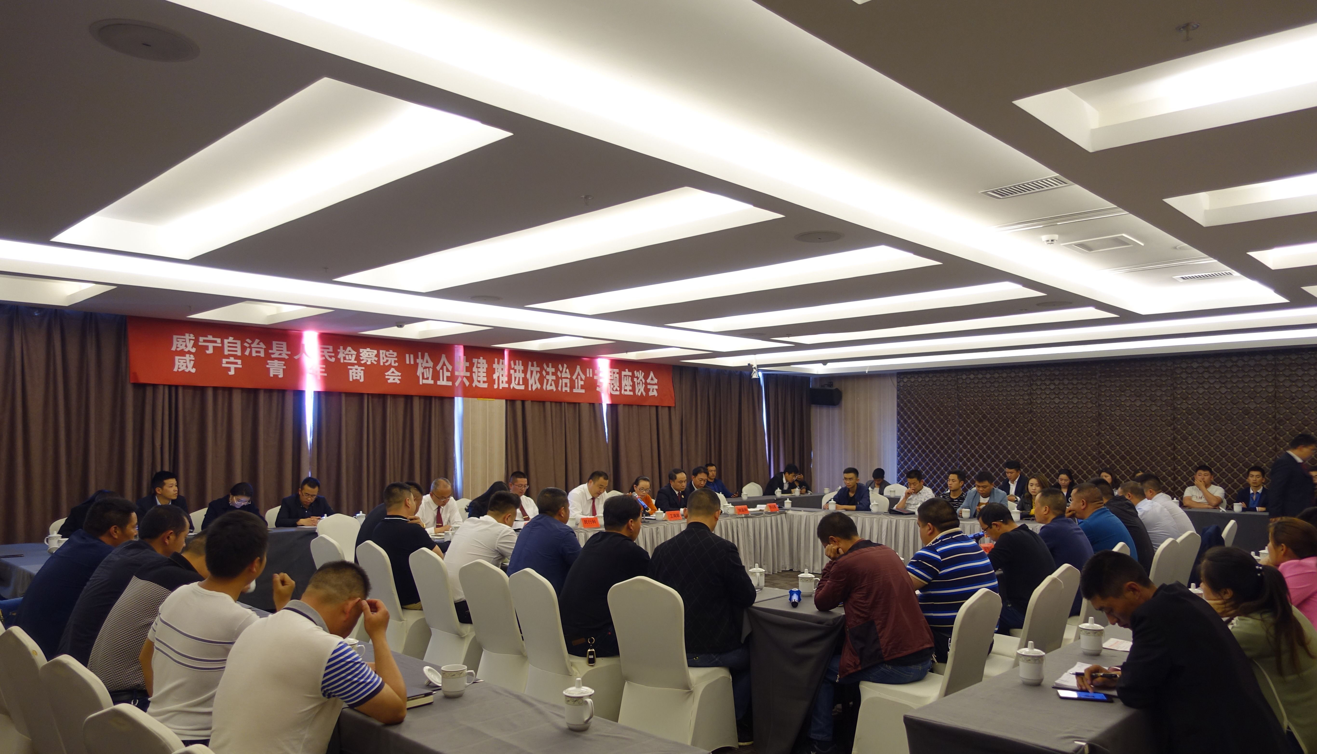 sportcar365_365bet官网开户网址_365体育官网入口县人民检察院到sportcar365_365bet官网开户网址_365体育官网入口县青年商会开展 “检企共建，推进依法治企”专题座谈会