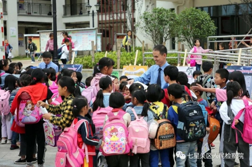 七星关区检察院检察官教你如何加强自我保护